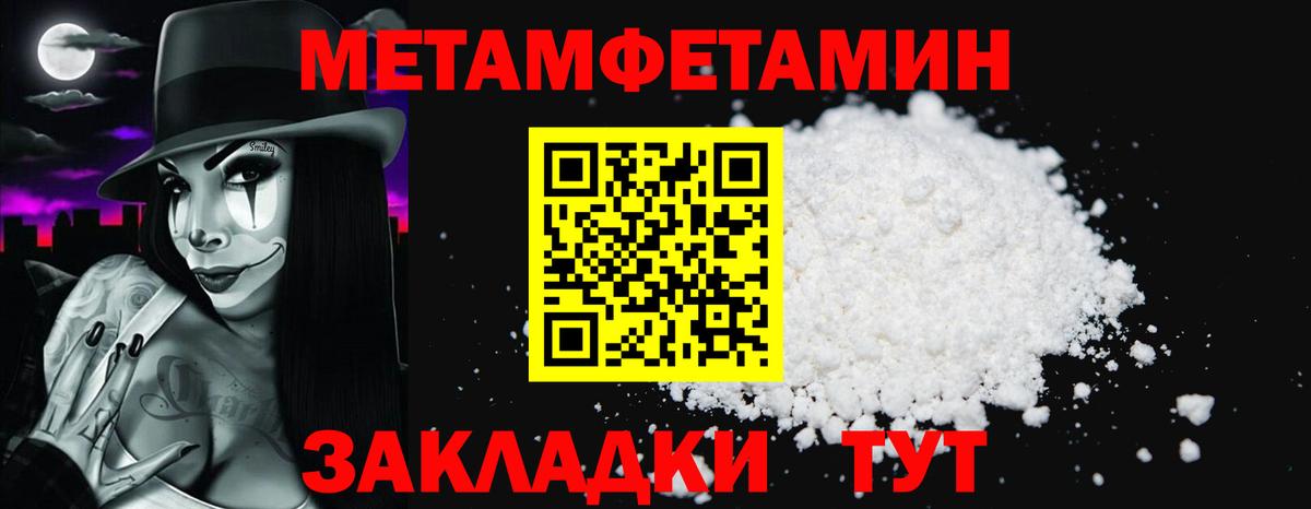 ОМГ ОМГ ONION  Вход с VPN  АМФ  Шебекино  Amphetamine 98% 