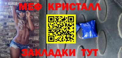 экстази Пенза
