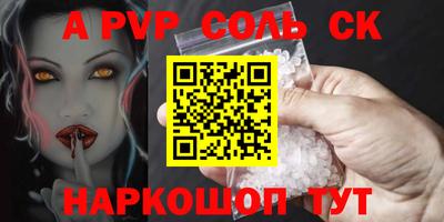 мяу мяу кристалл Первоуральск
