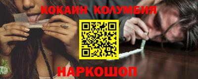мяу мяу кристалл Первоуральск