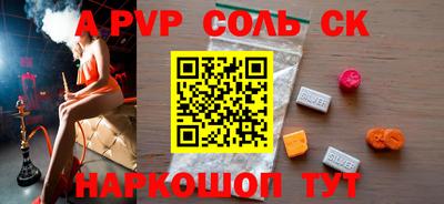 первитин Партизанск