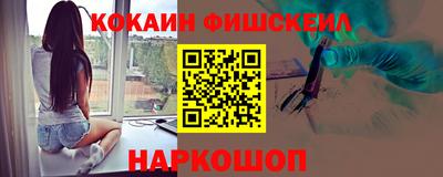 мяу мяу кристалл Первоуральск