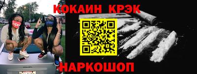 мяу мяу кристалл Первоуральск