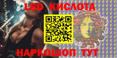 мяу мяу кристалл Первоуральск