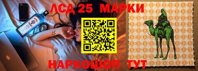 мяу мяу кристалл Первоуральск