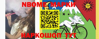 первитин Партизанск