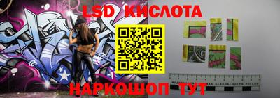 экстази Пенза