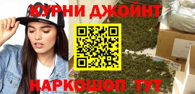 мяу мяу кристалл Первоуральск