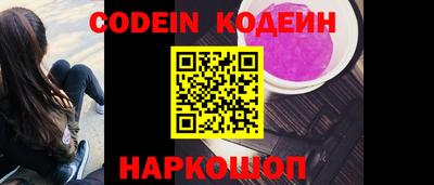 мяу мяу кристалл Первоуральск
