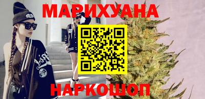 мяу мяу кристалл Первоуральск