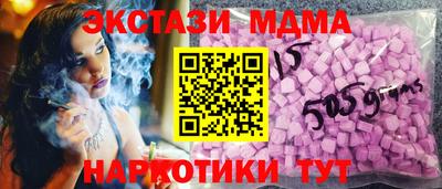 мяу мяу кристалл Первоуральск