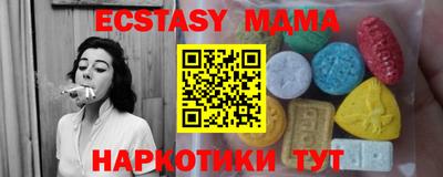 первитин Партизанск