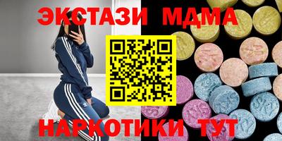 первитин Партизанск