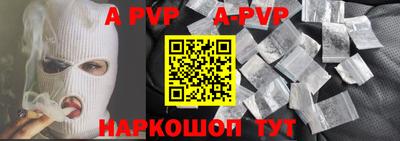 экстази Пенза