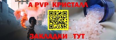 экстази Пенза