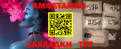 первитин Партизанск