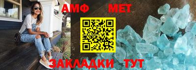 мяу мяу кристалл Первоуральск