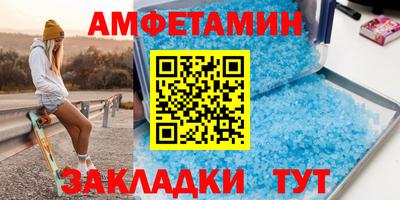 мяу мяу кристалл Первоуральск