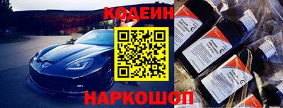 мяу мяу кристалл Первоуральск