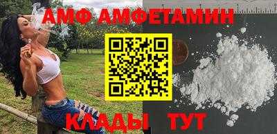 первитин Партизанск