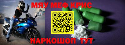 первитин Партизанск