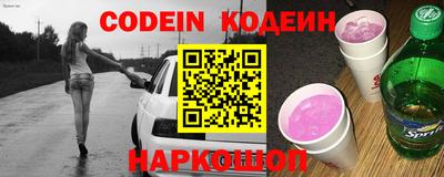 первитин Партизанск