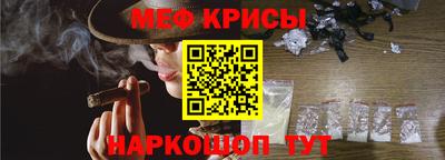 первитин Партизанск