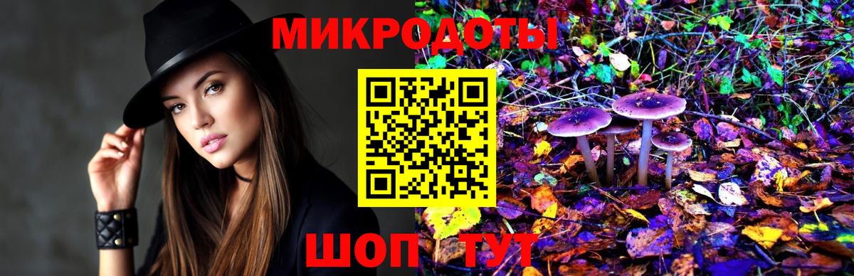 Псилоцибиновые грибы Cubensis  Вход с VPN  Галлюциногенные грибы Magic Shrooms  где найти   Шебекино 