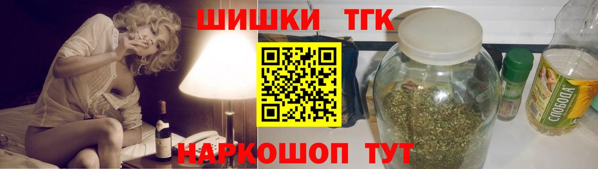 Канабис гибрид Шебекино